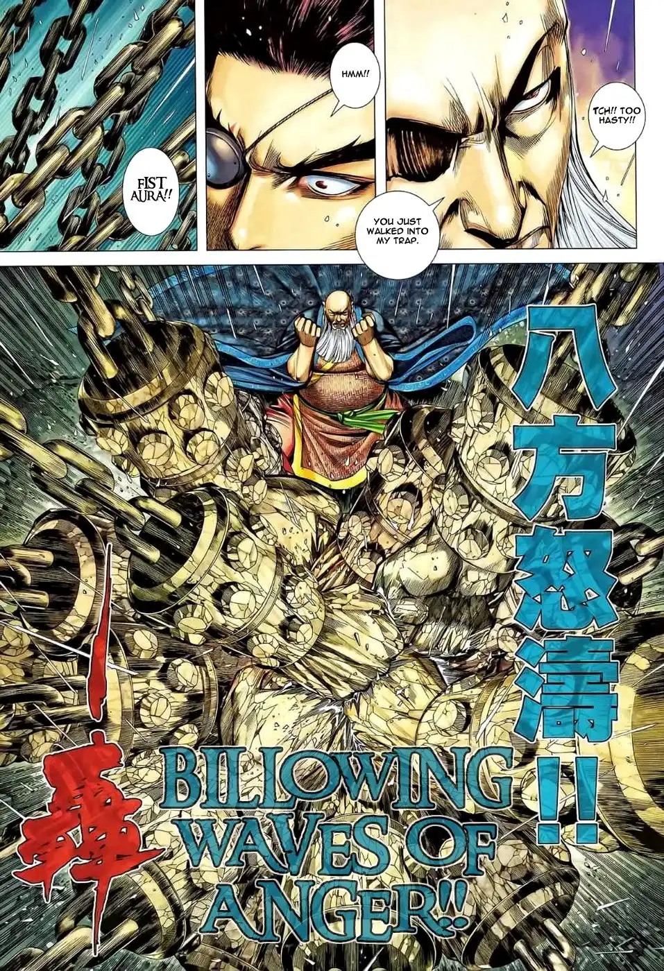 Feng Shen Ji Chapter 78 10